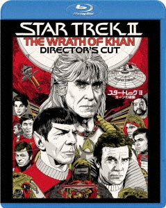 Movie - Star Trek 2: The Wrath Of Khan - Japan Blu-ray Disc