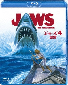 Movie - Jaws 4 - Japan Blu-ray Disc