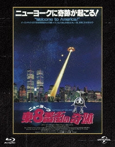 Movie - Batteries Not Included Collector's Edition - Japan Blu-ray Disc