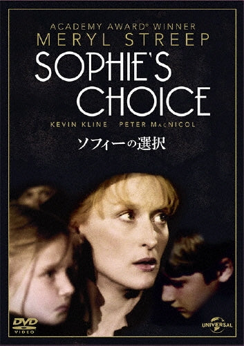 Movie-Sophie's Choice-Japan DVD