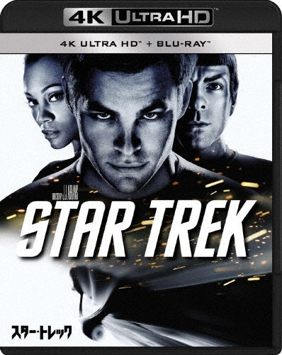 Movie-Star Trek -Japan 2 ULTRA HD Blu-ray