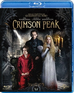 Movie - Crimson Peak - Japan Blu-ray Disc
