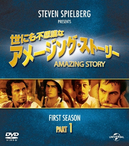 TV Series-Amazing Stories: First Season Part.1 Value Pack-Japan 4 DVD