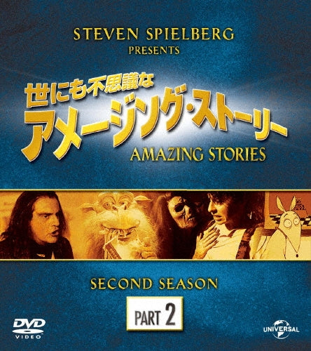 TV Series-Amazing Stories: Second Season Part.2 Value Pack-Japan 3 DVD