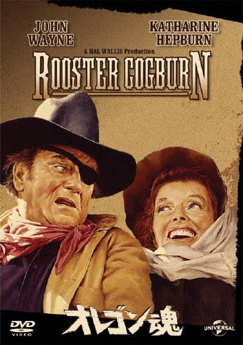 Movie-Rooster Cogburn-Japan DVD