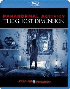 Movie - Paranormal Activity The Ghost Dimension - Japan Blu-ray Disc
