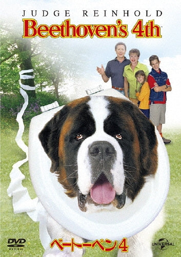 Movie-Beethoven's 4th-Japan DVD