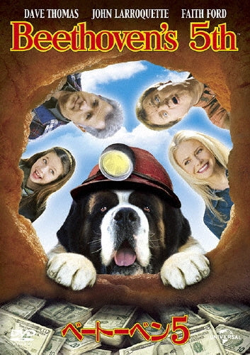 Movie-Beethoven's 5th-Japan DVD