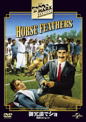 Movie-Horse Feathers-Japan DVD