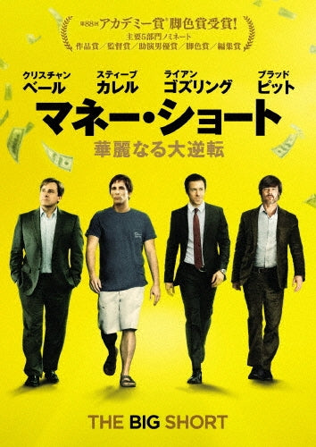 Movie-The Big Short-Japan DVD