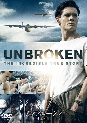 Movie-Unbroken-Japan DVD
