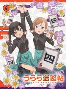 Animation - Urara Meirocho Vol.4 - Japan Blu-ray Disc+CD Limited Edition
