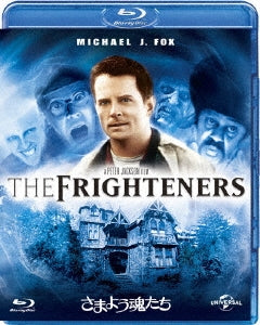Movie - The Frighteners - Japan Blu-ray Disc