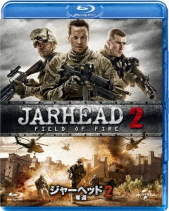 Movie - Jarhead 2: Field Of Fire - Japan Blu-ray Disc