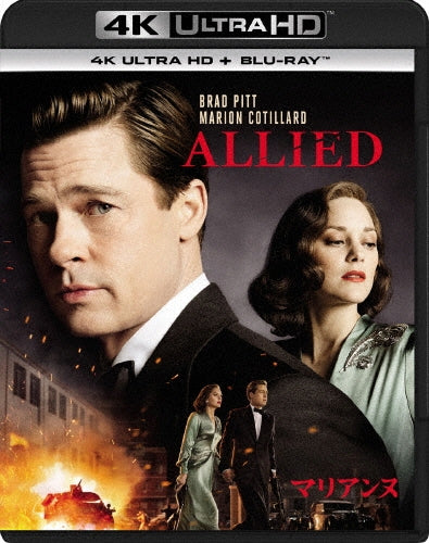 Movie-Allied -Japan 2 ULTRA HD Blu-ray