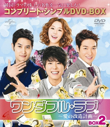 TV Series-Wonderful Mama Vol.2 Complete DVD Box 5000yen Series -Japan 9 DVD