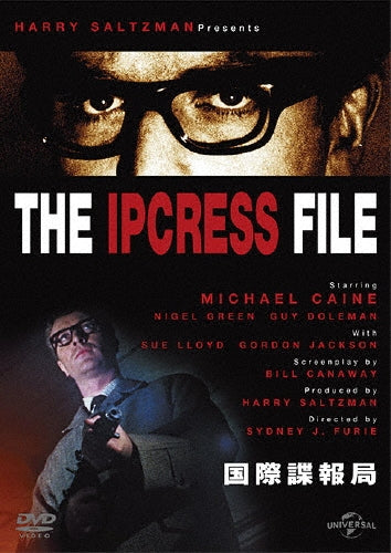 Movie-The Ipcress File-Japan DVD