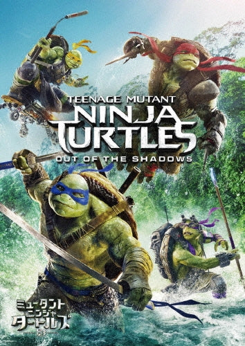 Movie-Teenage Mutant Ninja Turtles : Out of the Shadows-Japan DVD