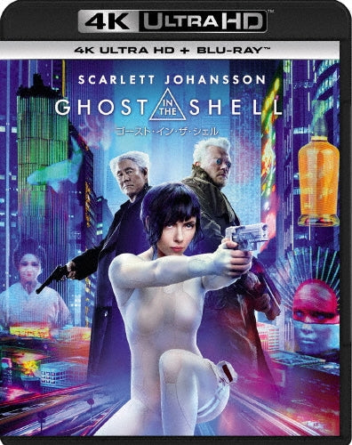 Movie-Ghost In The Shell -Japan 2 ULTRA HD Blu-ray