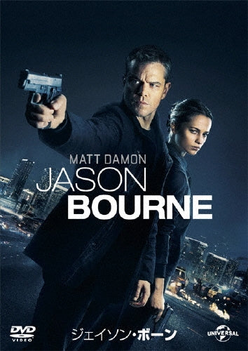 Movie-Jason Bourne-Japan DVD