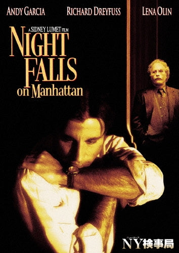 Movie-Night Falls On Manhattan-Japan DVD