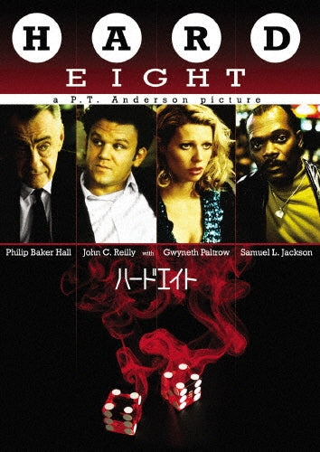 Movie-Hard Eight-Japan DVD