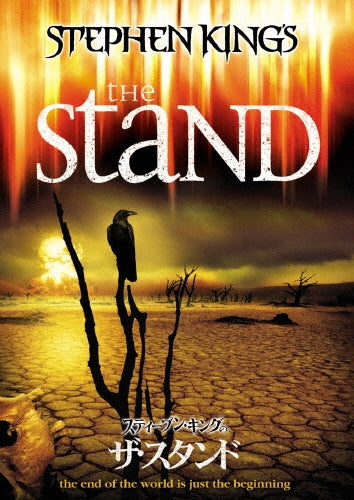 Movie-The Stand-Japan 2 DVD