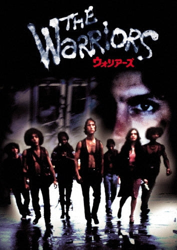 Movie-The Warriors-Japan DVD