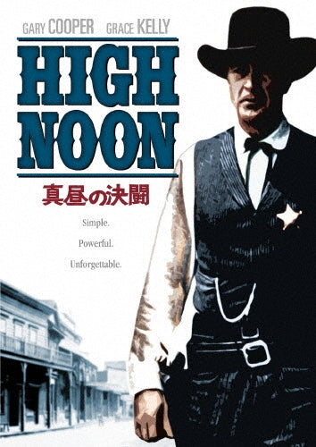 Movie-High Noon-Japan DVD