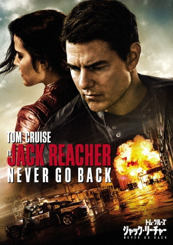 Movie-Jack Reacher: Never Go Back-Japan DVD