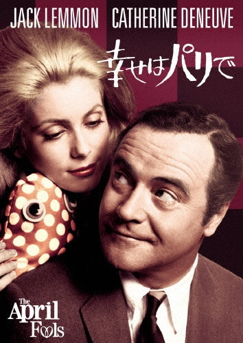 Movie-The April Fools-Japan DVD
