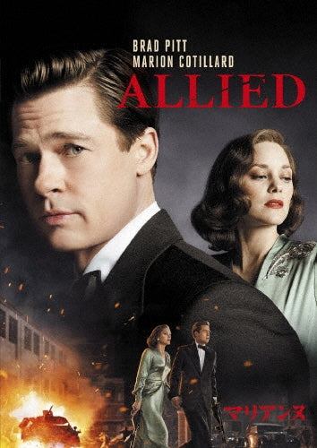 Movie-Allied-Japan DVD