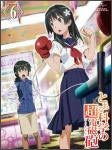 Animation - Toaru Kagaku No Railgun 6 - Japan Blu-ray Disc