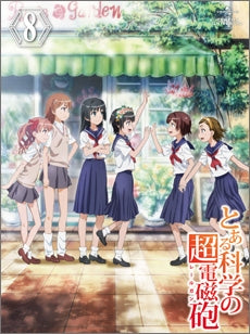 Animation - Toaru Kagaku No Railgun 8 - Japan Blu-ray Disc