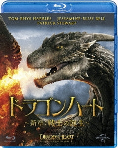 Movie - Dragonheart: Battle For The Heartfire - Japan Blu-ray Disc
