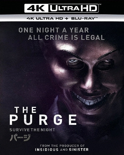 Movie-The Purge -Japan 2 ULTRA HD Blu-ray
