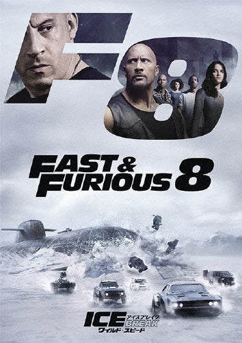 Movie-Fast And Furious 8-Japan DVD