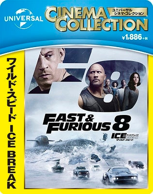 Movie - Fast And Furious 8 - Japan Blu-ray Disc