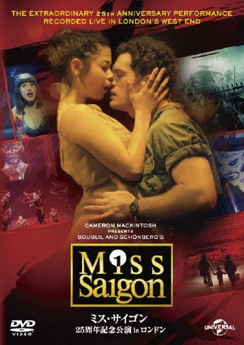 Movie-Miss Saigon: 25th Anniversary Performance-Japan DVD