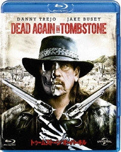 Movie - Dead Again In Tombstone - Japan Blu-ray Disc