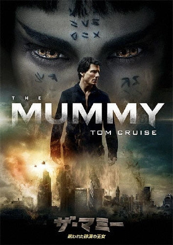 Movie-The Mummy-Japan DVD