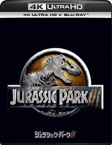 Movie-Jurassic Park 3 -Japan 2 ULTRA HD Blu-ray