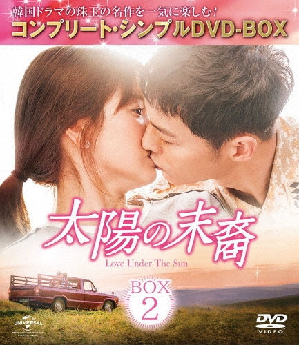 TV Series-Taiyo no Matsuei Love Under The Sun (Japanese Title) Box 2 Complete5000yen Series -Japan 4 DVD Box Set