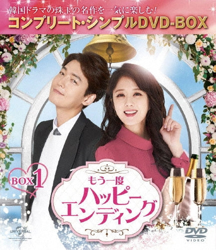 TV Series-Moichido Happy Ending (Japanese Title) Box 1 Complete5000yen Series -Japan 5 DVD Box Set