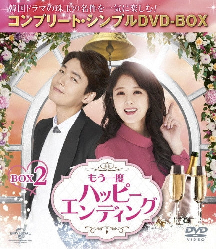 TV Series-Moichido Happy Ending (Japanese Title) Box 2 Complete5000yen Series -Japan 5 DVD Box Set