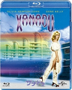 Movie - Xanadu - Japan Blu-ray Disc