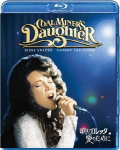 Movie - Coal Miner's Daughter - Japan Blu-ray Disc