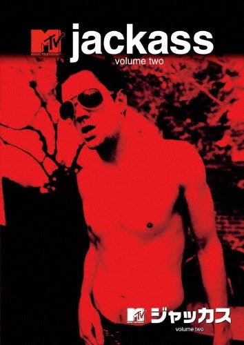 Drama-Je T`Aime.Moi Non Plus-Japan DVD
