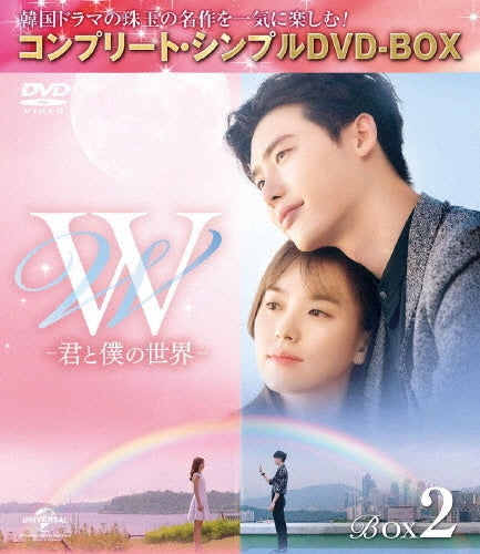 TV Series-W - Kimi to Boku no Sekai - (Japanese Title) Box 2 Complete5000yen Series -Japan 5 DVD Box Set