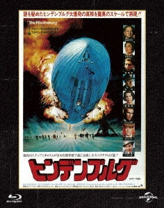 Movie - The Hindenburg Universal Omoide no Fukkoku Ban Blu-ray - Japan Blu-ray Disc Limited Edition